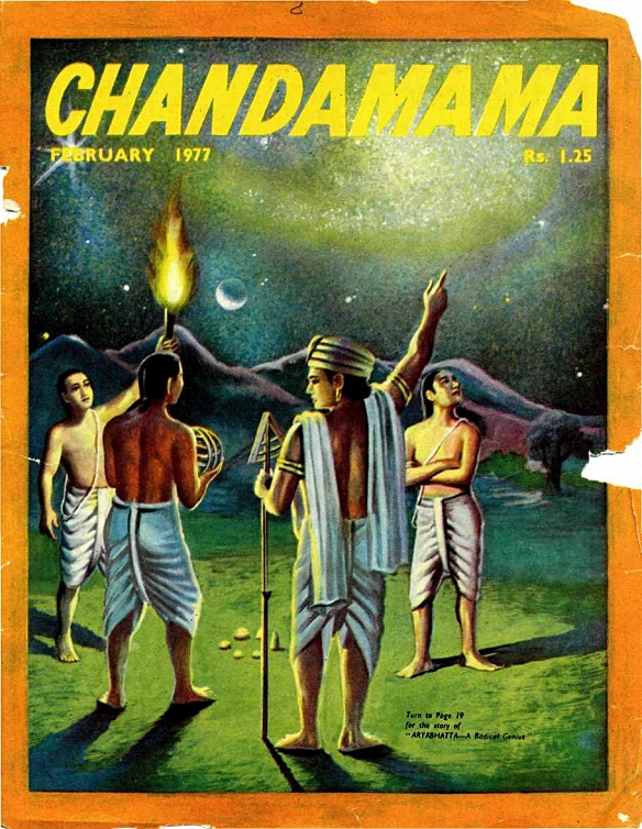 Cover of Chandamama Magazine.